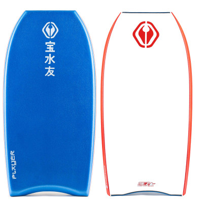 NMD BODYBOARDS Player Classic